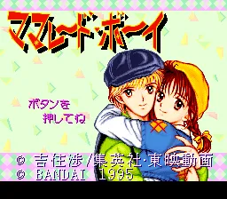 Title Screen